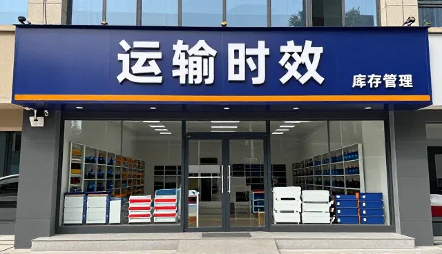 智能仓储系统在货物运输中的性能表现与适用场景分析